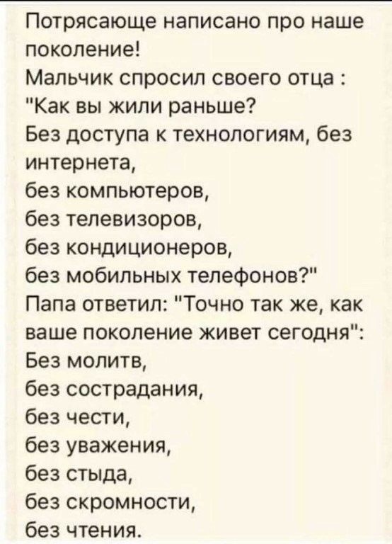 Шутки, юмор и приколы Шутки, юмор и приколы native-yes