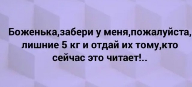 Лучшие приколы для любителей Мемов Лучшие приколы для любителей Мемов native-yes