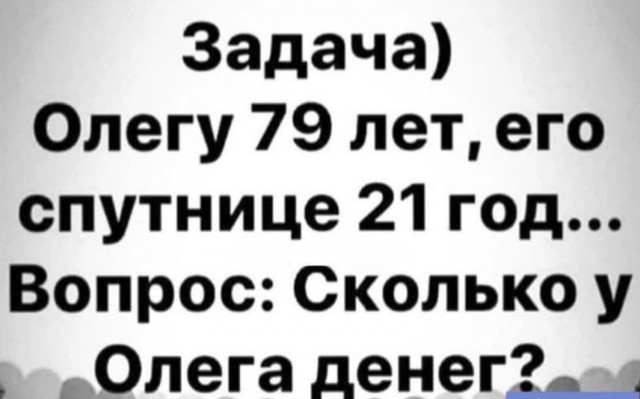 Лучшие шутки в картинках с надписями для старта недели Лучшие шутки в картинках с надписями для старта недели native-yes