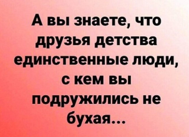 Лучшие приколы для любителей Мемов Лучшие приколы для любителей Мемов native-yes
