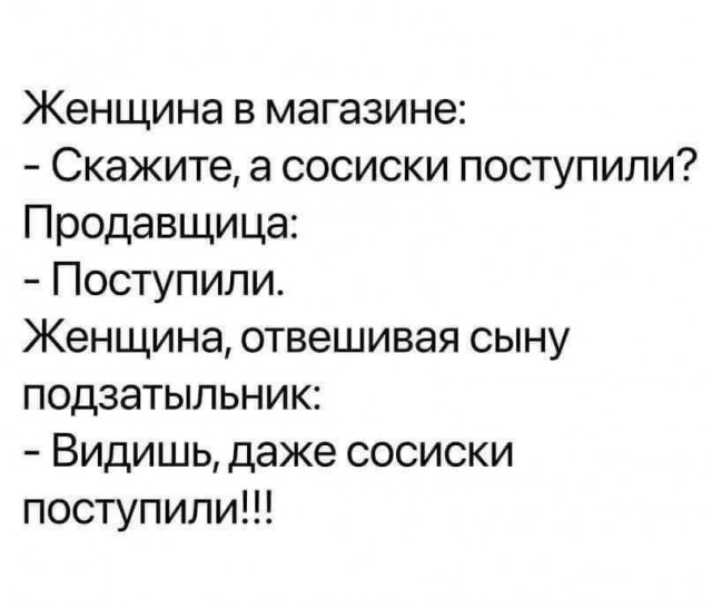Пятница! Время мемов для отличного настроения! Пятница! Время мемов для отличного настроения! native-yes