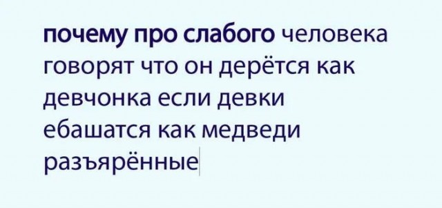 Интересные и смешные картинки с надписями Интересные и смешные картинки с надписями native-yes