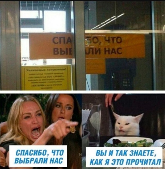 Лучшие приколы для любителей Мемов Лучшие приколы для любителей Мемов native-yes