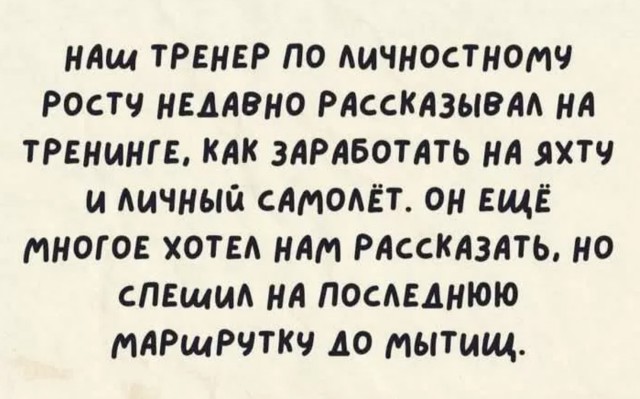 Позитив и приколы в смешных картинках на выходной Позитив и приколы в смешных картинках на выходной native-yes