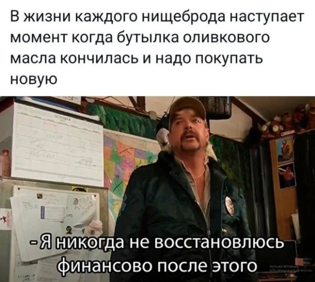 Шутки, юмор и приколы Шутки, юмор и приколы native-yes