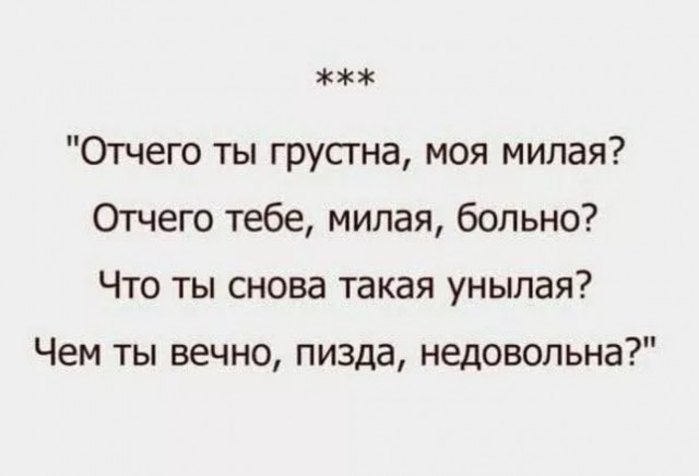 Лучшие шутки на выходной Лучшие шутки на выходной native-yes