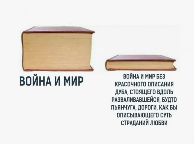Лучшие шутки в картинках с надписями для старта недели Лучшие шутки в картинках с надписями для старта недели native-yes