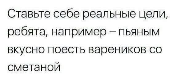 Мемы для тех кто хочет улыбнуться Мемы для тех кто хочет улыбнуться native-yes
