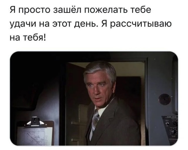 Пятница! Время мемов для отличного настроения! Пятница! Время мемов для отличного настроения! native-yes