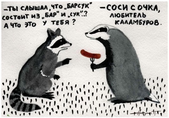 Пятница! Время мемов для отличного настроения! Пятница! Время мемов для отличного настроения! native-yes