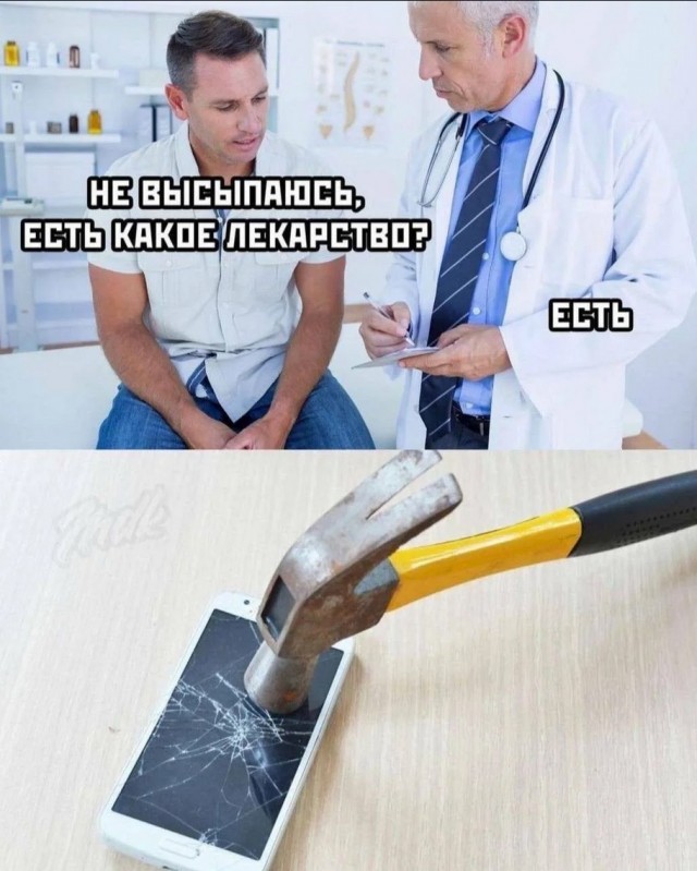 Самые лучшие мемы на выходные Самые лучшие мемы на выходные native-yes