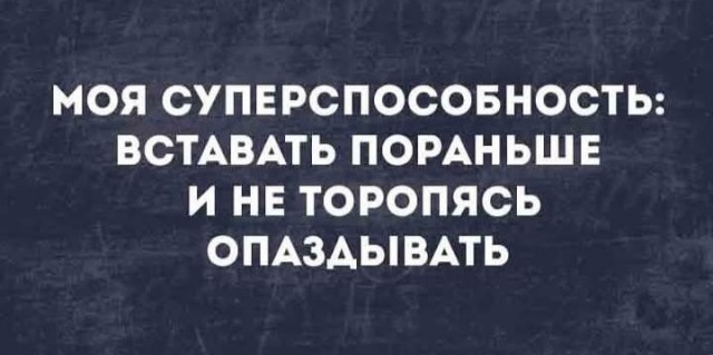 Картинки для настроения в пятницу native-yes