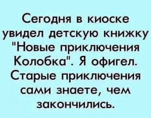 Лучшие приколы для любителей Мемов Лучшие приколы для любителей Мемов native-yes