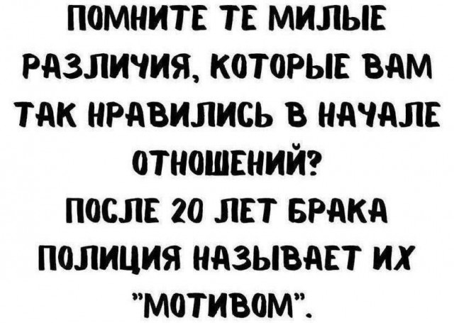 Подборка новых смешных картинок на выходной Подборка новых смешных картинок на выходной native-yes