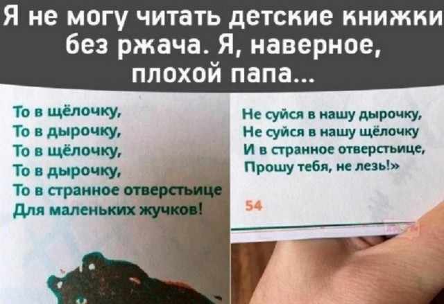 Картинки с надписями, смешные native-yes