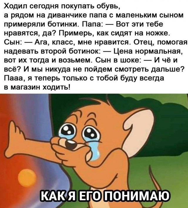 Лучшие шутки на выходной Лучшие шутки на выходной native-yes