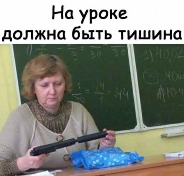 Лучшие шутки в мемах для старта недели native-yes