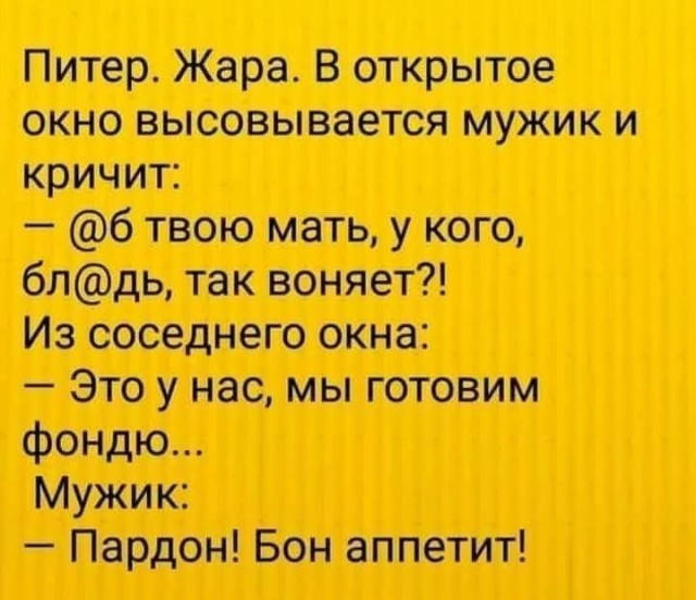 Пятница! Время мемов для отличного настроения! Пятница! Время мемов для отличного настроения! native-yes