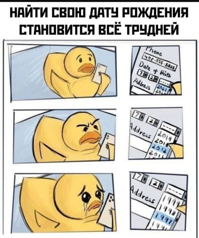 Лучшие приколы для любителей Мемов Лучшие приколы для любителей Мемов native-yes