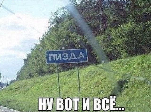 Шутки, юмор и приколы Шутки, юмор и приколы native-yes