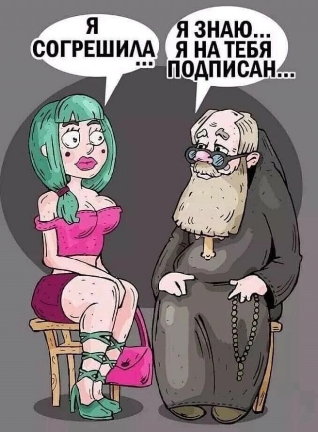 Подборка новых смешных картинок на выходной Подборка новых смешных картинок на выходной native-yes