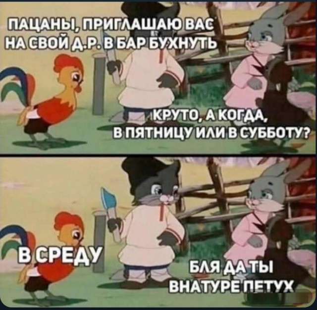 Подборка самых смешных картинок с подписями native-yes