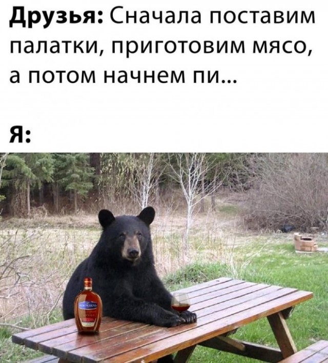 Картинки для настроения в пятницу native-yes