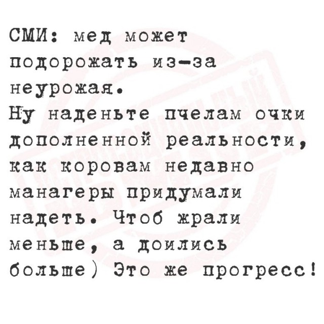 Подборка самых смешных картинок с подписями native-yes