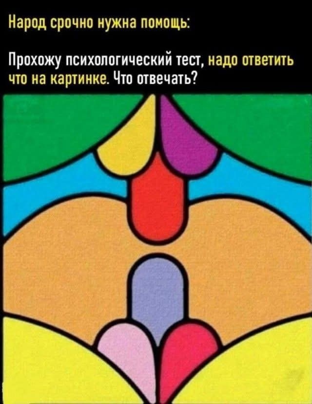 Шутки, юмор и приколы Шутки, юмор и приколы native-yes