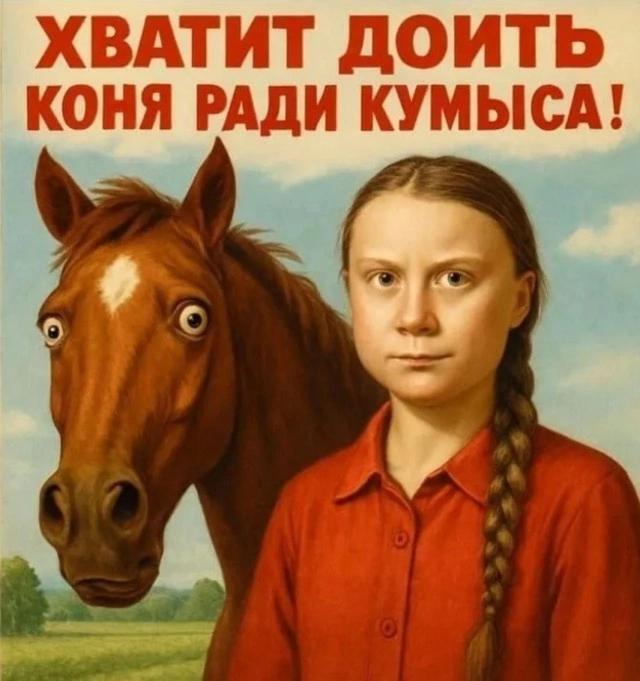 Лучшие шутки на выходной Лучшие шутки на выходной native-yes