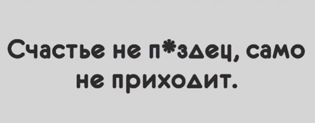 Лучшие шутки на выходной Лучшие шутки на выходной native-yes
