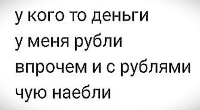 Лучшие приколы для любителей Мемов Лучшие приколы для любителей Мемов native-yes