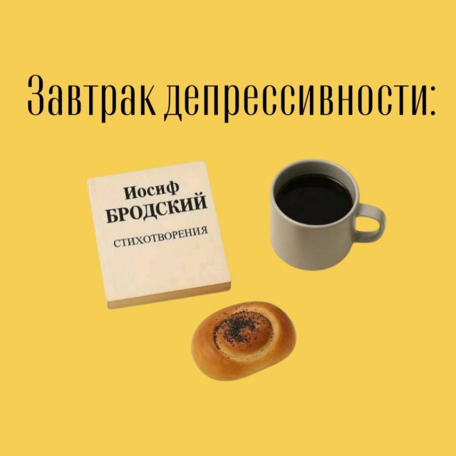 Лучшие приколы для любителей Мемов Лучшие приколы для любителей Мемов native-yes