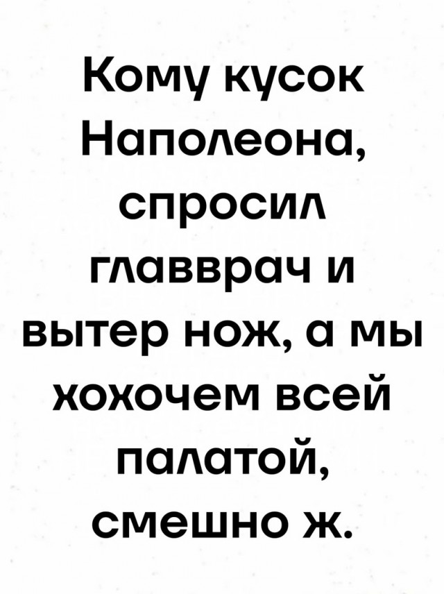 Интересные и смешные картинки с надписями Интересные и смешные картинки с надписями native-yes