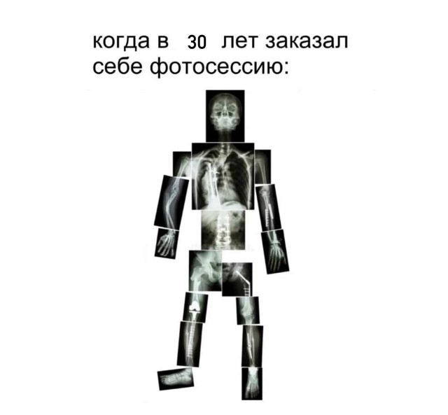 Самые лучшие мемы на выходные Самые лучшие мемы на выходные native-yes