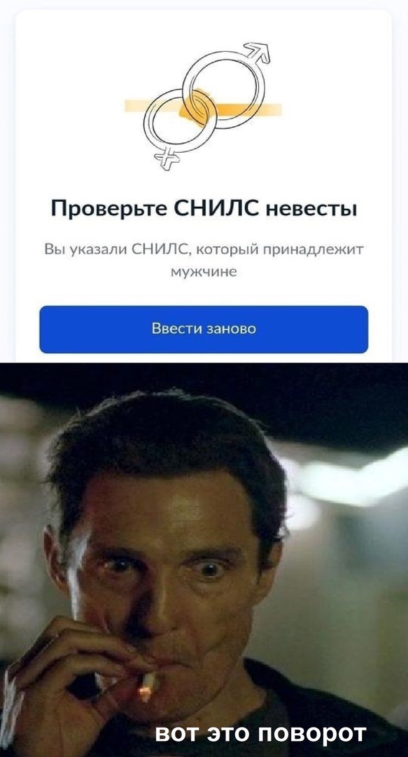 Лучшие шутки в мемах для старта недели native-yes