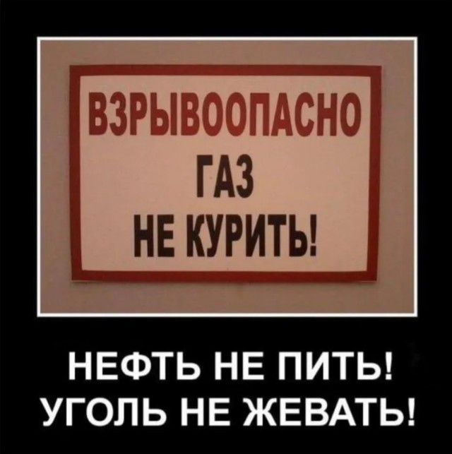 Позитив и приколы в смешных картинках на выходной Позитив и приколы в смешных картинках на выходной native-yes