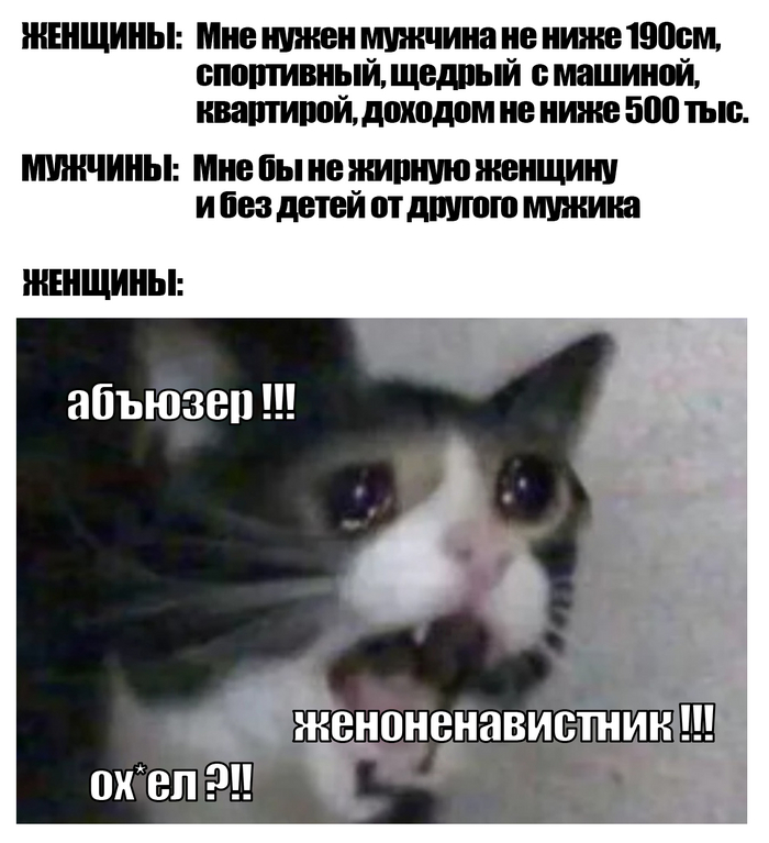 Лучшие шутки на выходной Лучшие шутки на выходной native-yes