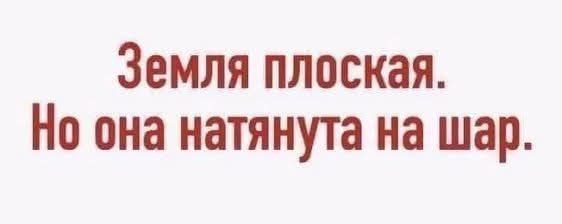 Позитив и приколы в смешных картинках на выходной Позитив и приколы в смешных картинках на выходной native-yes