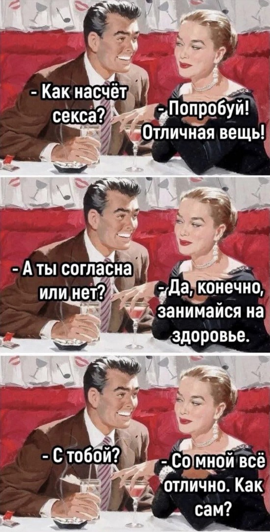 Лучшие картинки с надписями для старта недели Лучшие картинки с надписями для старта недели native-yes