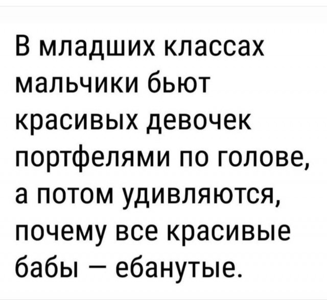 Лучшие шутки для настроения native-yes