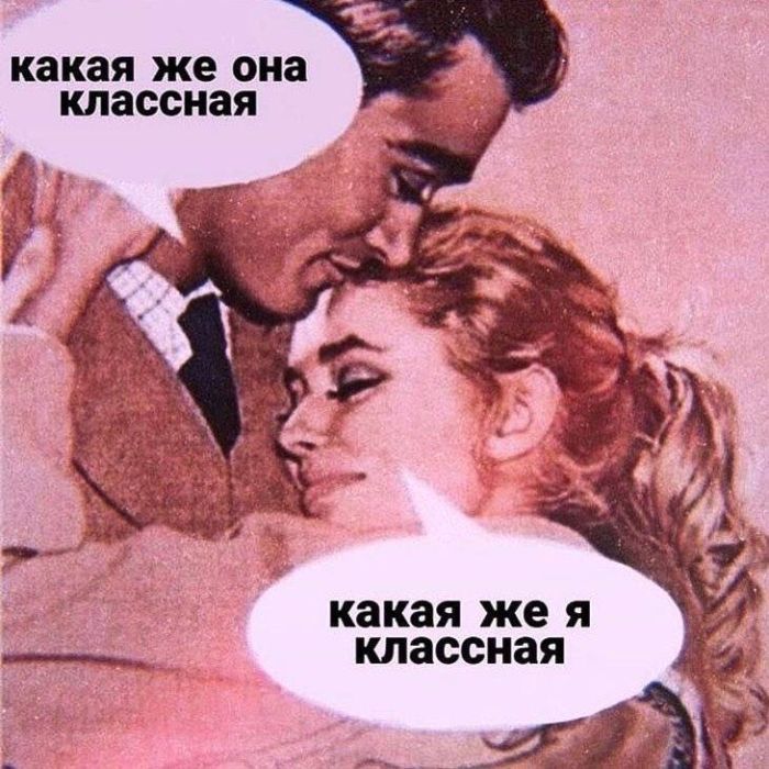 Самые лучшие мемы на выходные Самые лучшие мемы на выходные native-yes