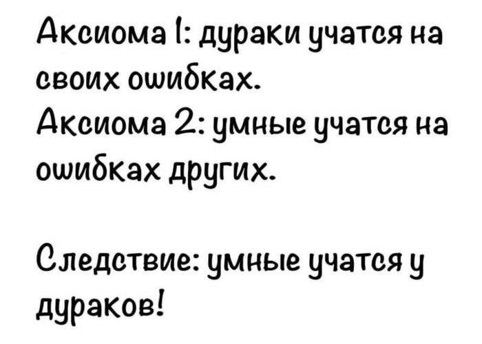 Лучшие позитивные фото приколы и мемы native-yes