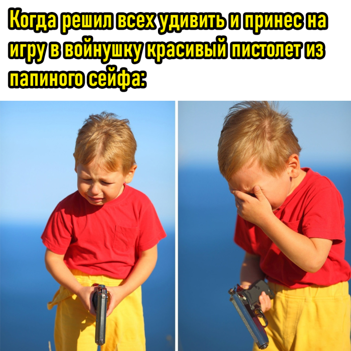Позитив и приколы в смешных картинках на выходной Позитив и приколы в смешных картинках на выходной native-yes
