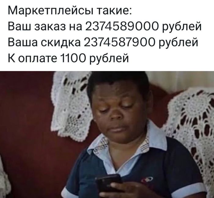 Большая подборка прикольных Мемов и Фото для Настроения Большая подборка прикольных Мемов и Фото для Настроения native-yes
