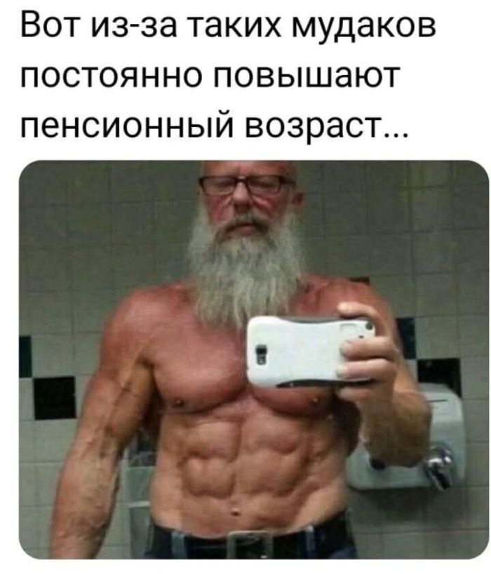 Лучшие мемы которые заставят улыбнуться Лучшие мемы которые заставят улыбнуться native-yes