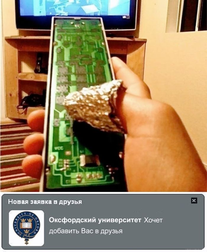 Самые лучшие мемы на выходные Самые лучшие мемы на выходные native-yes