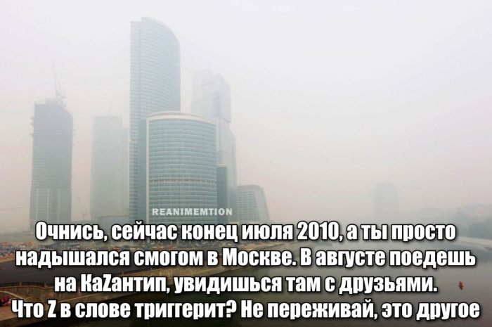 Подборка мемов для старта недели native-yes