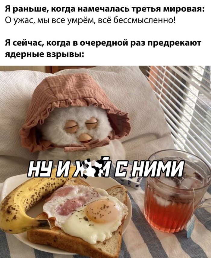 Лучшие мемы которые заставят улыбнуться Лучшие мемы которые заставят улыбнуться native-yes