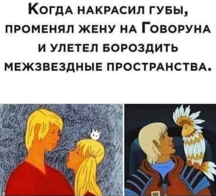 Лучшие позитивные фото приколы и мемы native-yes